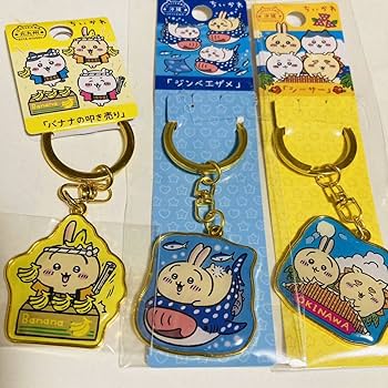 Amazon.co.jp: ちいかわ うさぎ 3個セット ダイカット